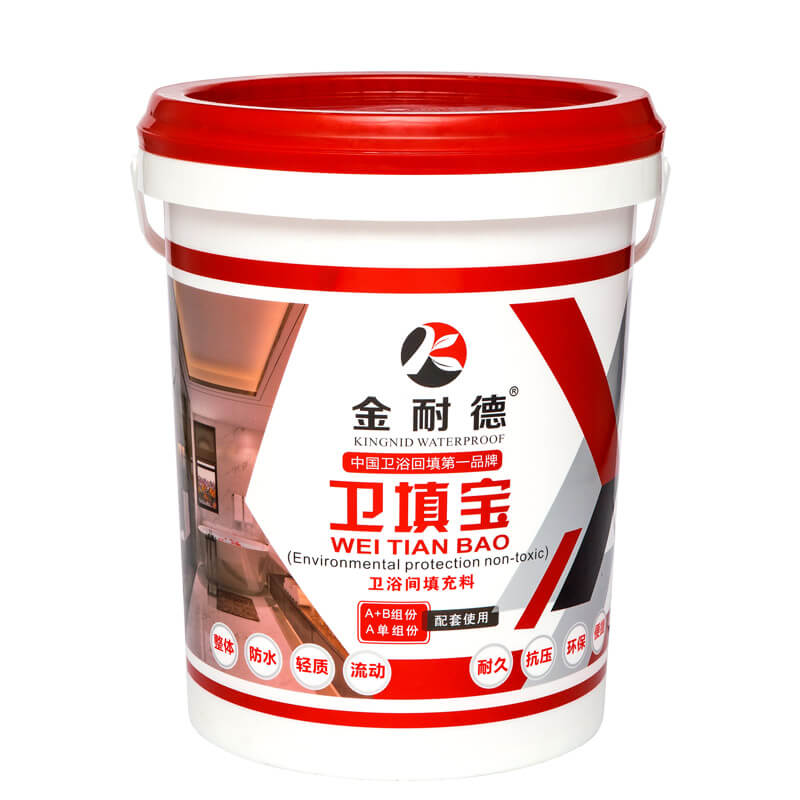 止漏贴(丁基橡胶防水胶带)