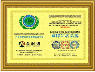 国际知名品牌 