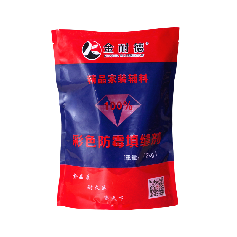 彩色防霉美缝剂
