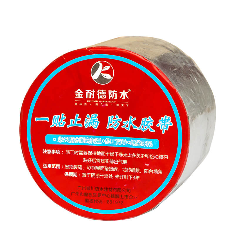 卫填宝