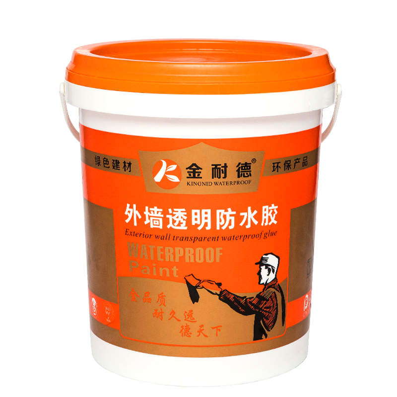 外墙透明防水胶