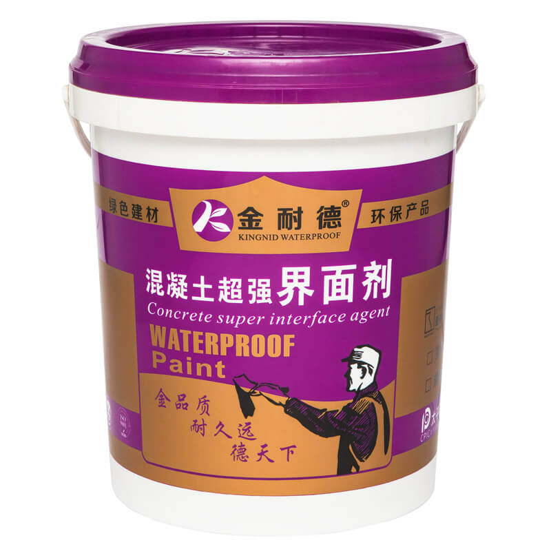 墙面修补漆
