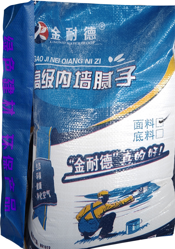 高级腻子粉正面透明底