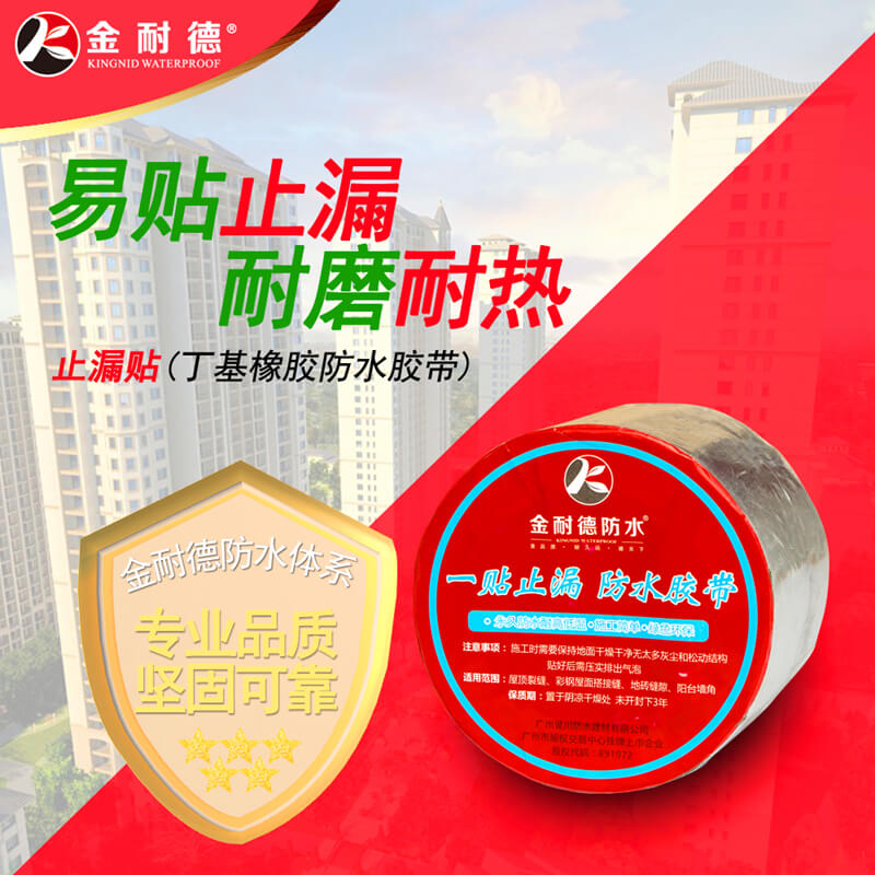 广告1-800x800