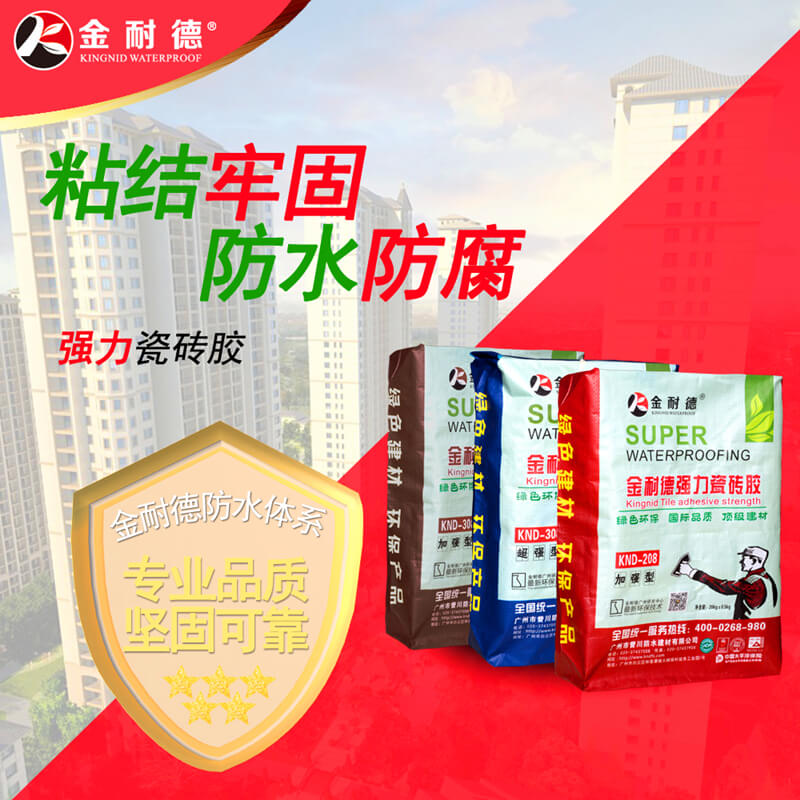 广告1-800x800 (4)