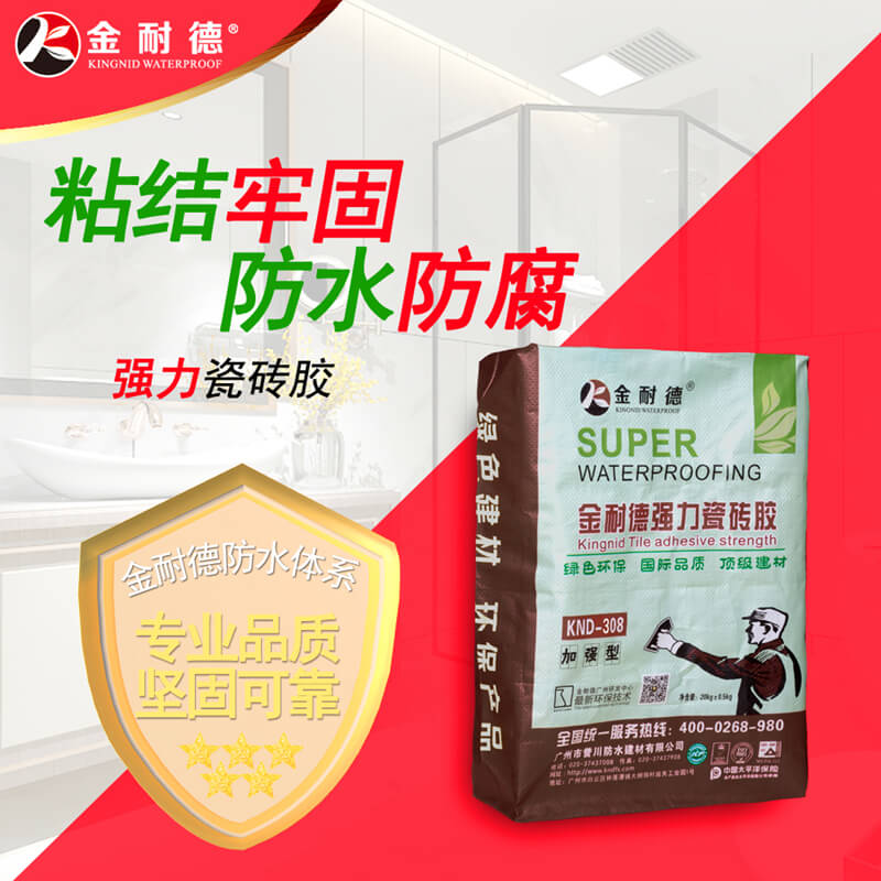 广告1-800x800 (3)